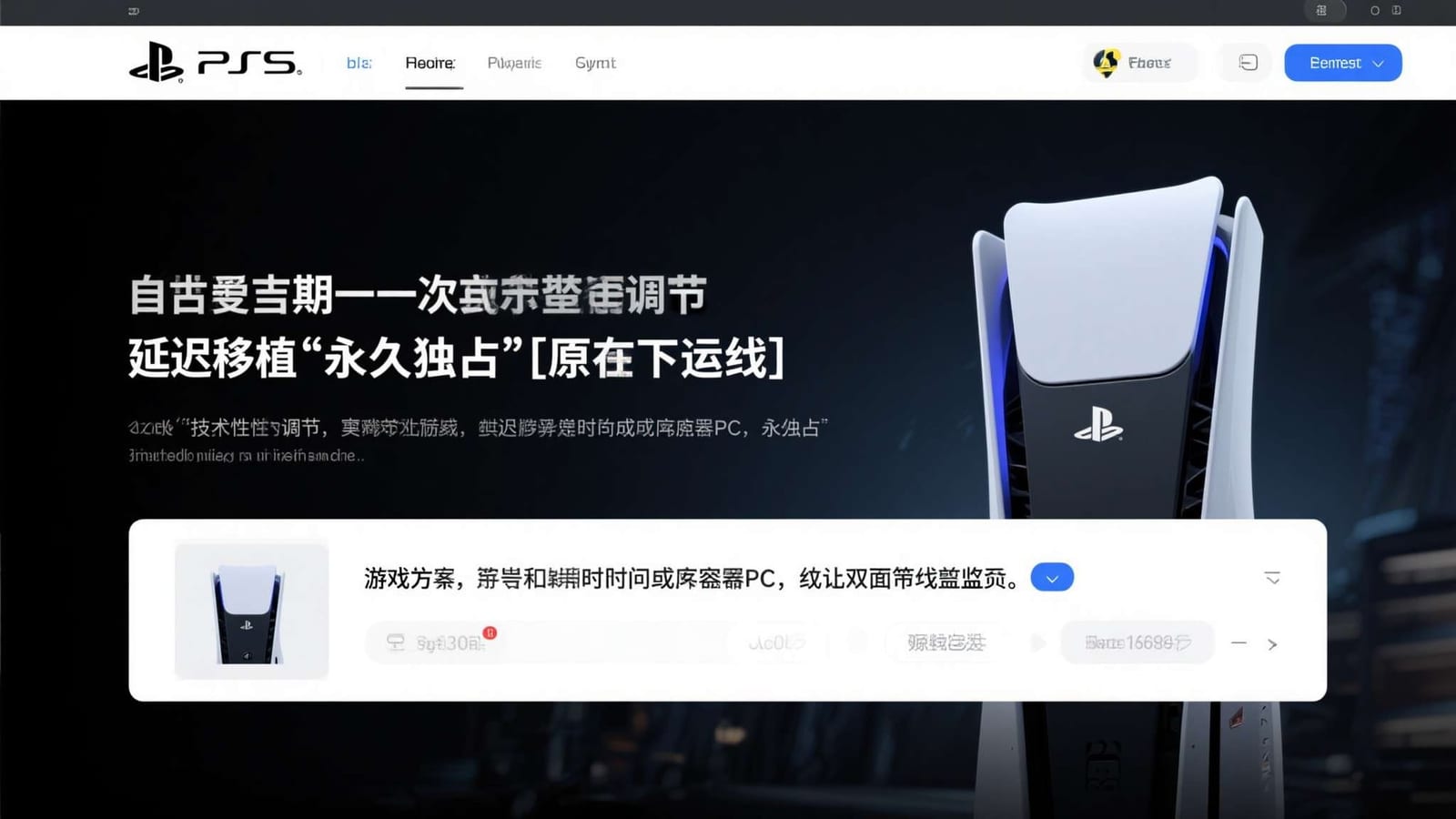 号码走势